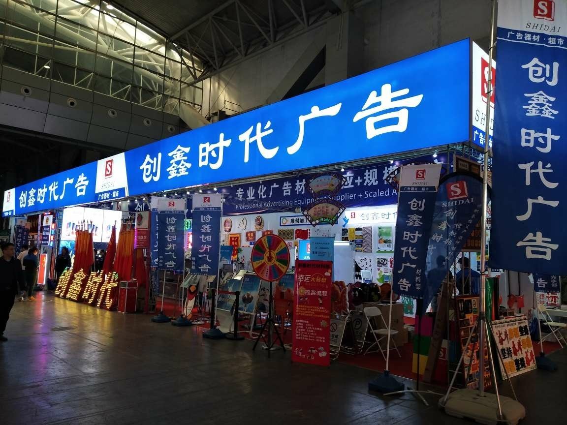 海南炳秀廣告 匠心制作，點亮品牌之光